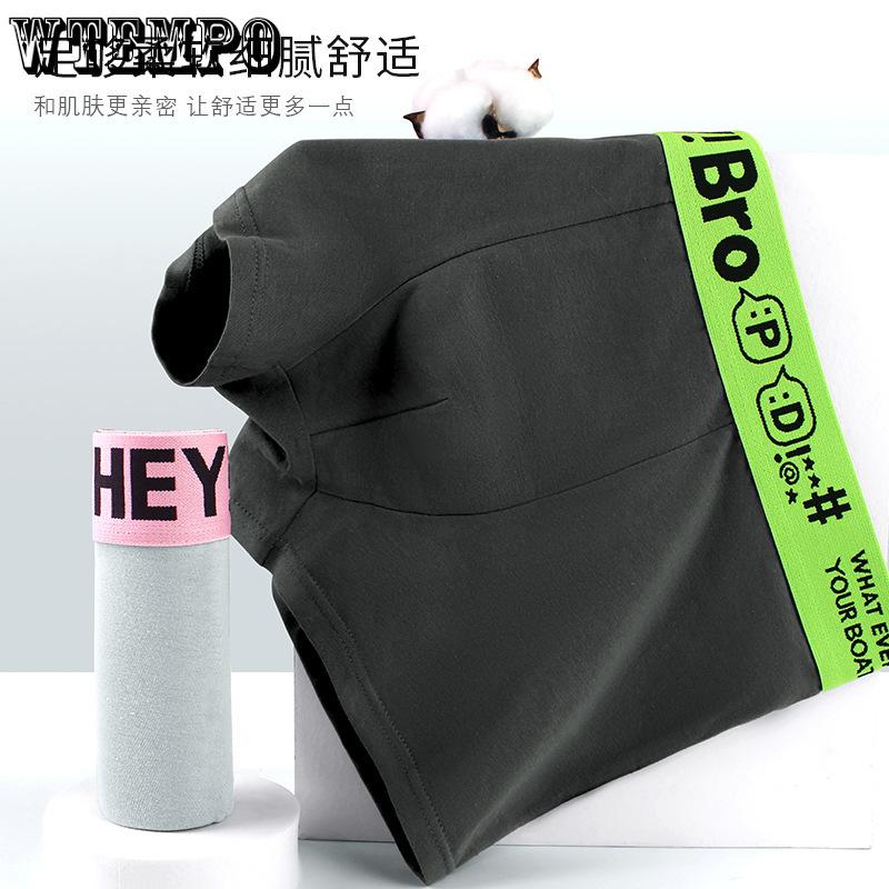 Men's Underwear Men's Four Cornered Pants Loose and Comfortable Mid Waist Flat Corner Shorts