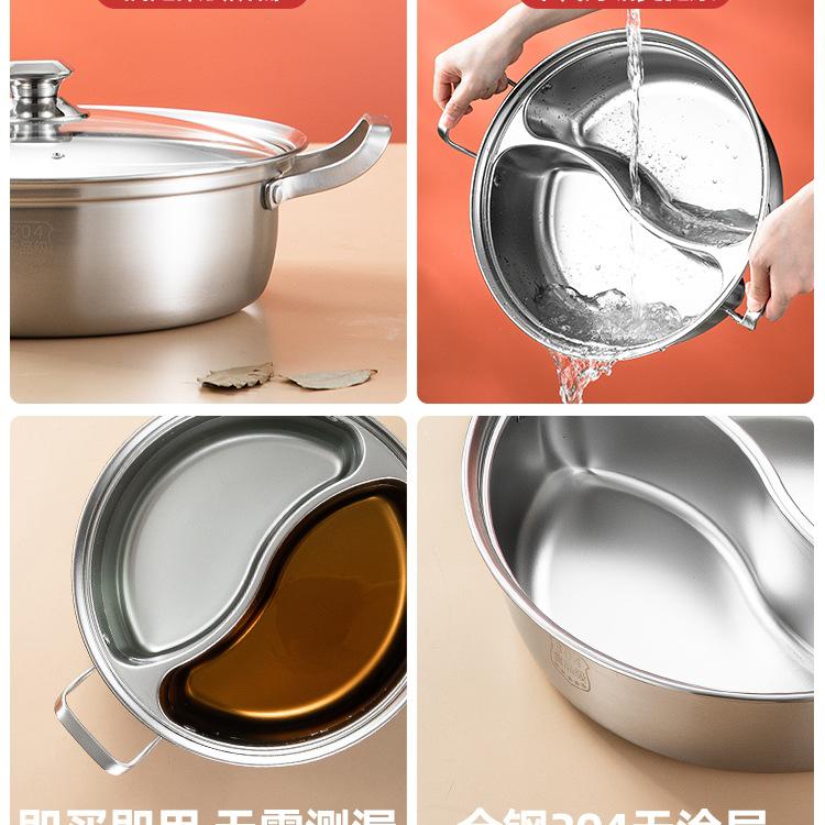 Yin-Yang 304 Stainless Steel Induction Hot Pot Shabu-Shabu Cookware