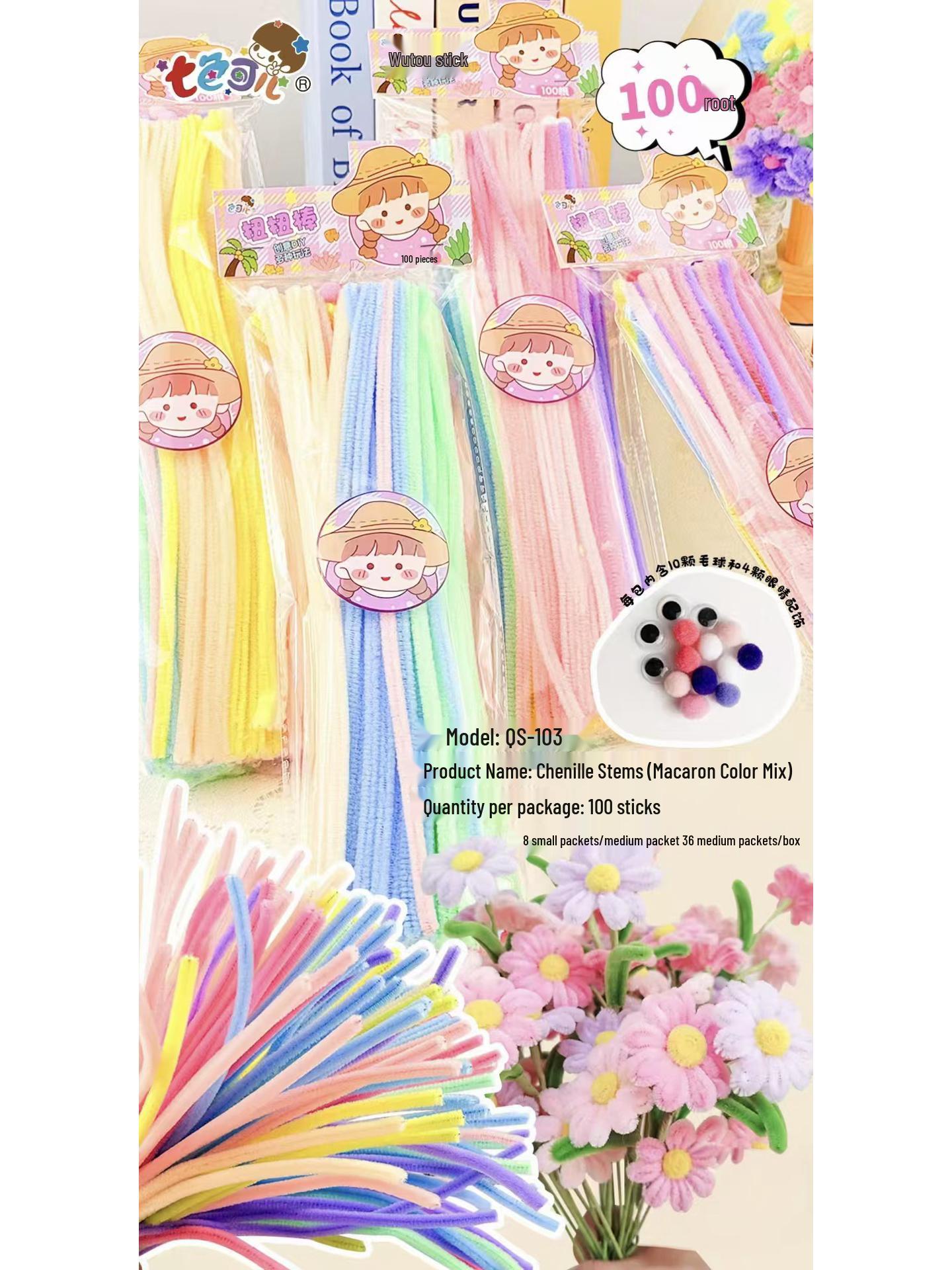 

Набор для DIY макаронных синельных палочек: Утолщенный, Зашифрованный, Букет ручной работы для детского творчества