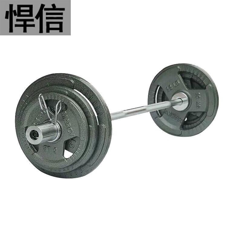 Hanxin Large Hole Olympic Barbell Set