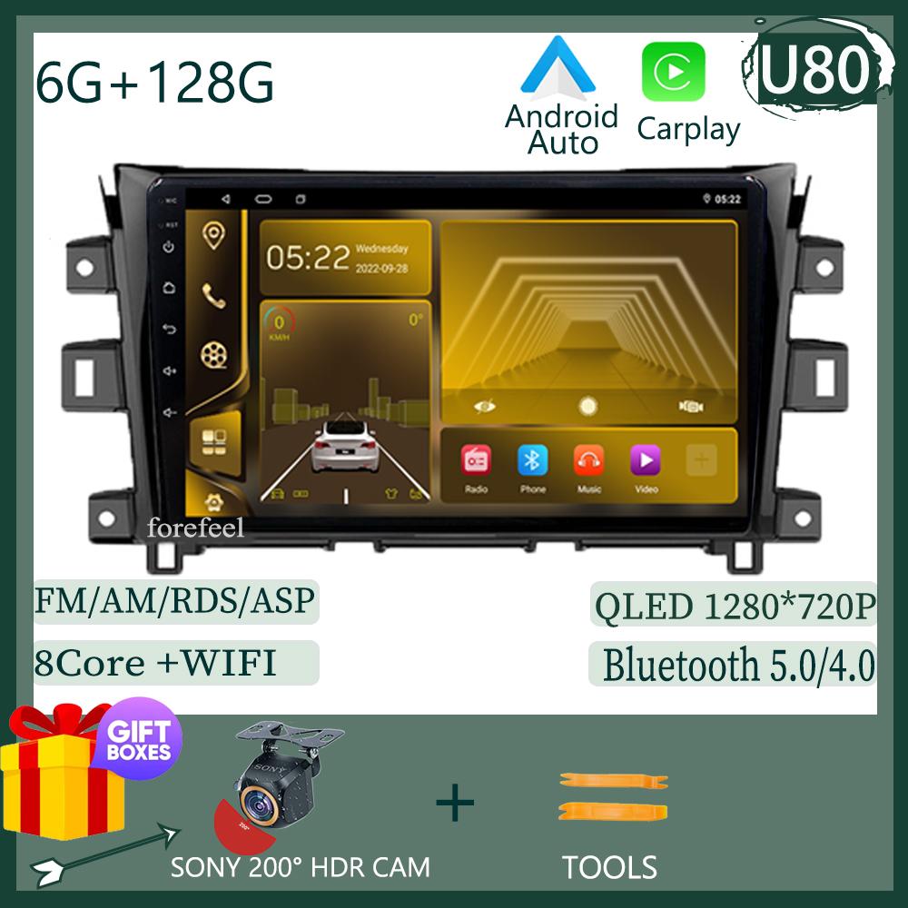 Car Android DVD Video For Nissan Navara Frontier NP300 4D23 2014-2021 Multimedia Player GPS Stereo WIFI No 2Din DVD WIFI QLED