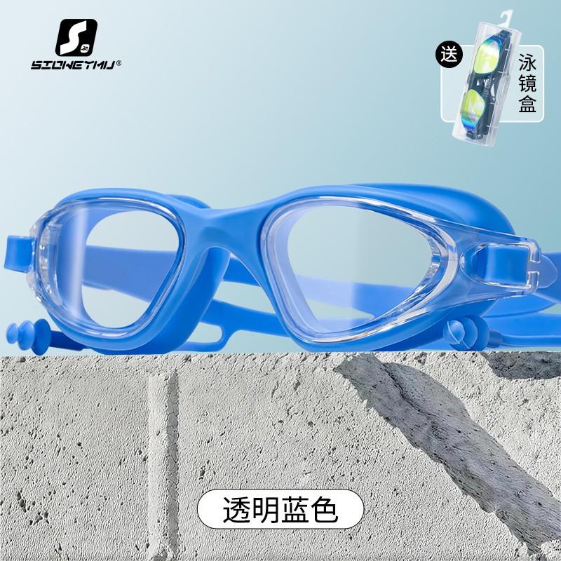 Anti-Fog Waterproof PC Lens Adult Large Frame Swimming Goggles Set Diving Training Gear