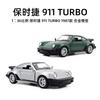 New 1:36 1978  Porsche 911 Turbo  alloy car model with silent light  Diecast Metal Alloy Model Car Toys For  Gift Collection