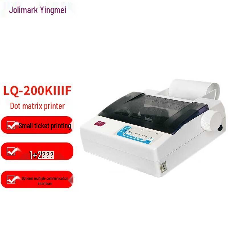 Epos LQ-200KIII 24-Pin Small Receipt Printer