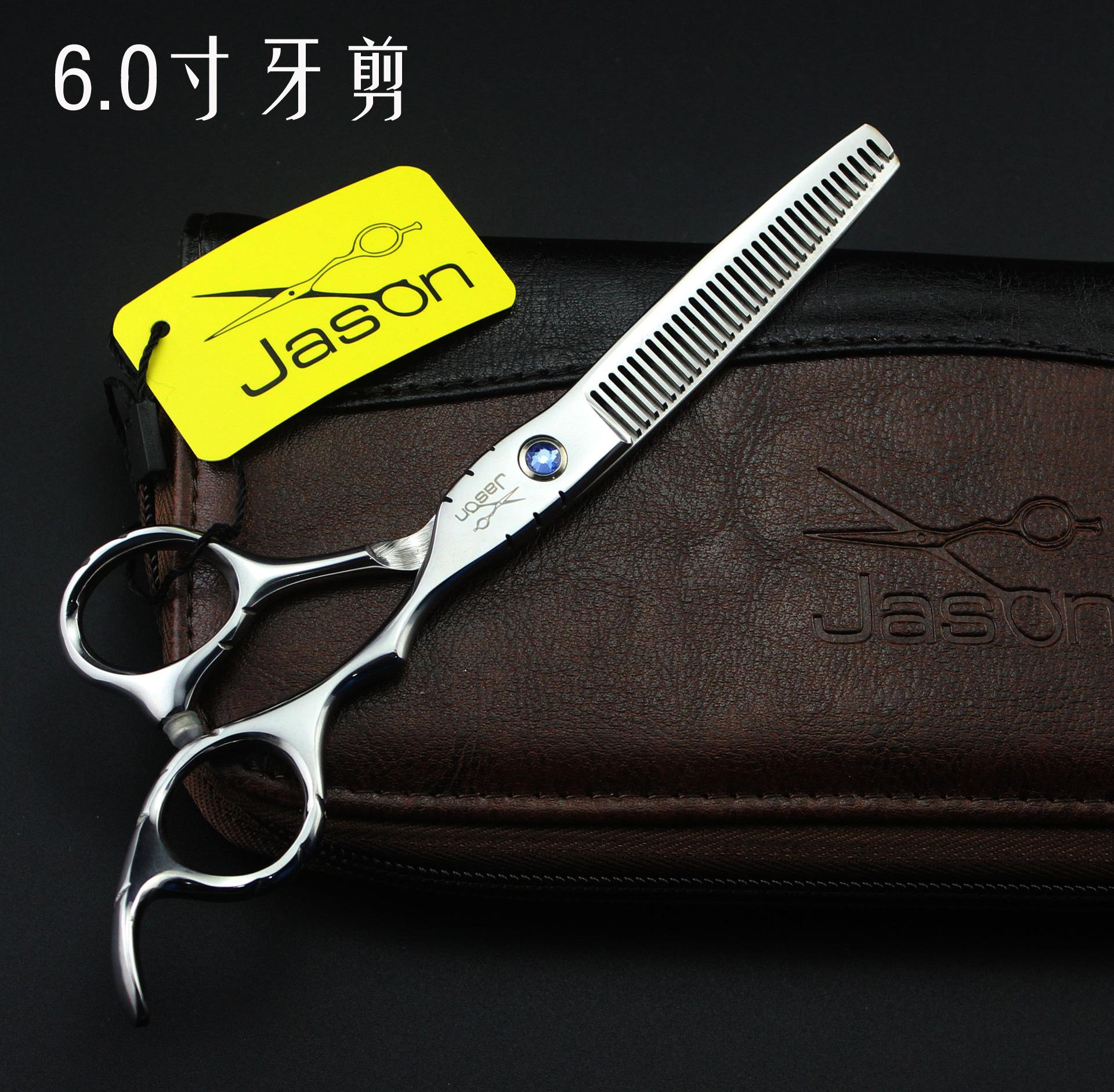 SY0 Jason/JASON Hair Scissors, Barber Scissors Flat Scissors Bangs Scissors, Tooth Scissors, Thin Scissors SY0-0402 Straight & stainless steel