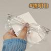 Internet celebrity transparent glasses square myopia men and women flat light large round face radiation protection thin blue light glasses frame