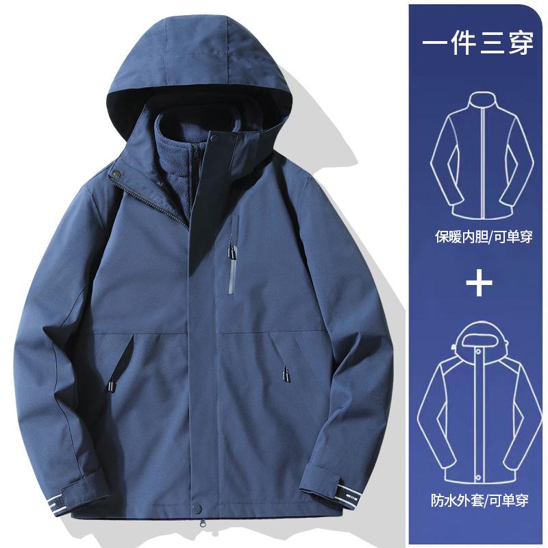 New style windproof jacket for autumn and winter, three-in-one outdoor skiing and mountaineering clothing for couples