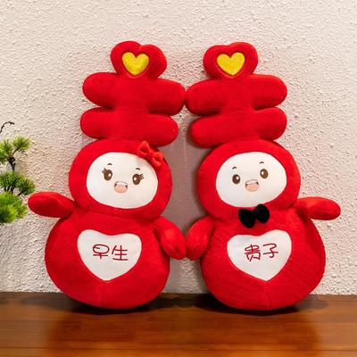 Almofada de pelúcia para casamento, boneca de casamento, boneca de personagem feliz, um par de presentes de casamento de alta qualidade, boneca filho de nascimento precoce