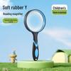 HD Glass Handheld Magnifier for Seniors, Reading & Jewelry Identification