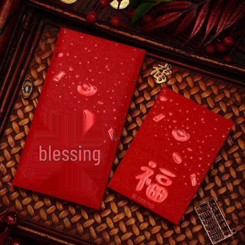 2025 Creative Red Wedding Envelope for Gift Money - Small & Large Sizes