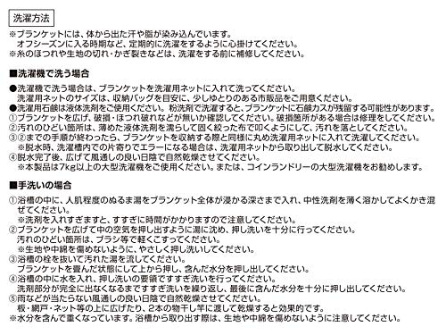 Captain Stag (CAPTAIN STAG) CS Fiber Down Blanket, Washable, with Storage Bag, 120 X 75 Cm, Moss Green X Camel, UM-1555