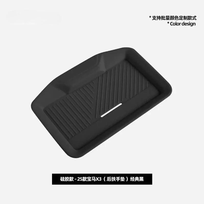 

For BMW X3 G45 2026 Rear Armrest Cover Silicone Protective Pad Original Color Armrest Dust Pad Interior Modification Accessories