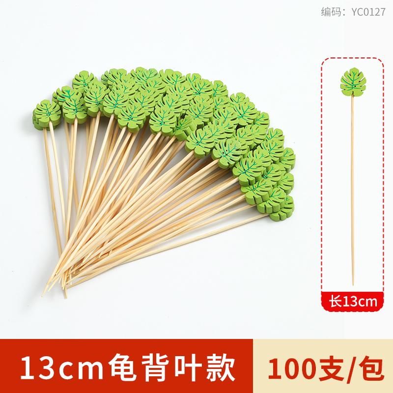 100pcs Creative Disposable Fruit Stick Art Bamboo Stick Fruit Skewer Cocktail Burger Garnish Stick Drink Stirring Stick