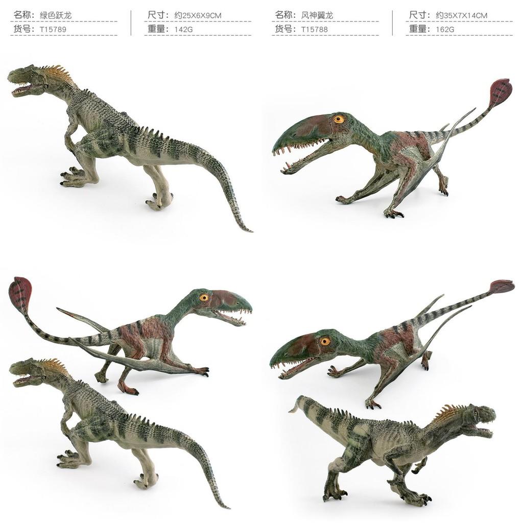 Realistic Pvc Jurassic Dinosaur Model Pterosaur And Dragon Static Figure Toy