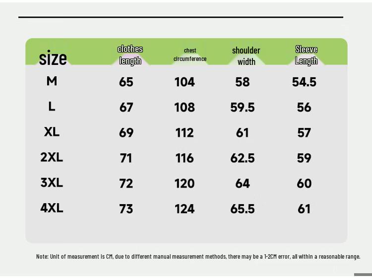 ROMON Lightweight UV Protection Jacket