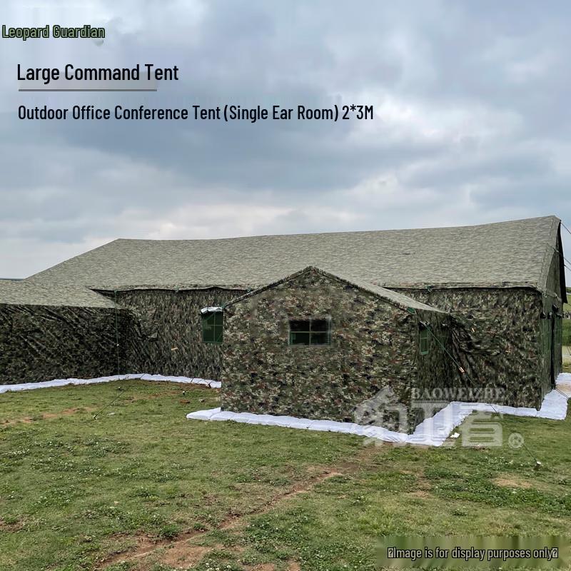 Leopard Guard Large Outdoor Command Tent