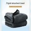 Microfiber Braided Car Wash Towel - Small, Lint-Free, No Marks, High Absorption