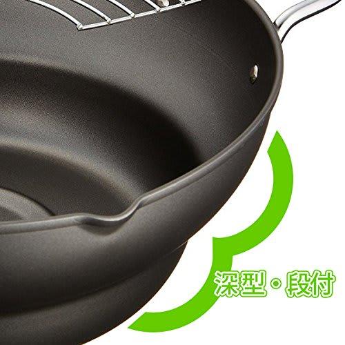Wahei Freiz Ecolare Tempura Pan, 24cm, Two-Handed, Tiered, Iron, Silicone-Coated, Made in Japan, ER-7795