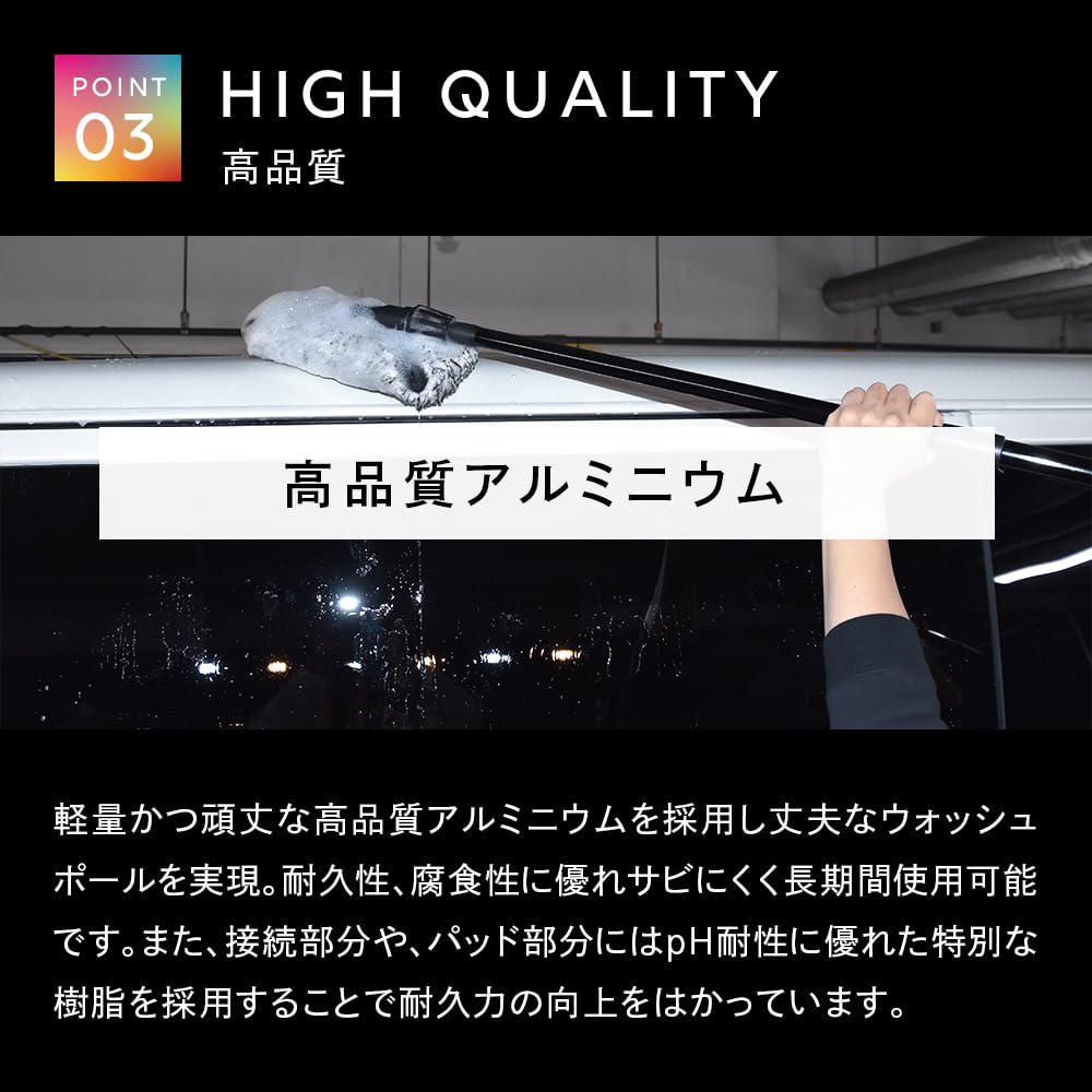 Detail Artist WASH POLE "Telescopic and Perfect for Car Washing On the Roof" Car