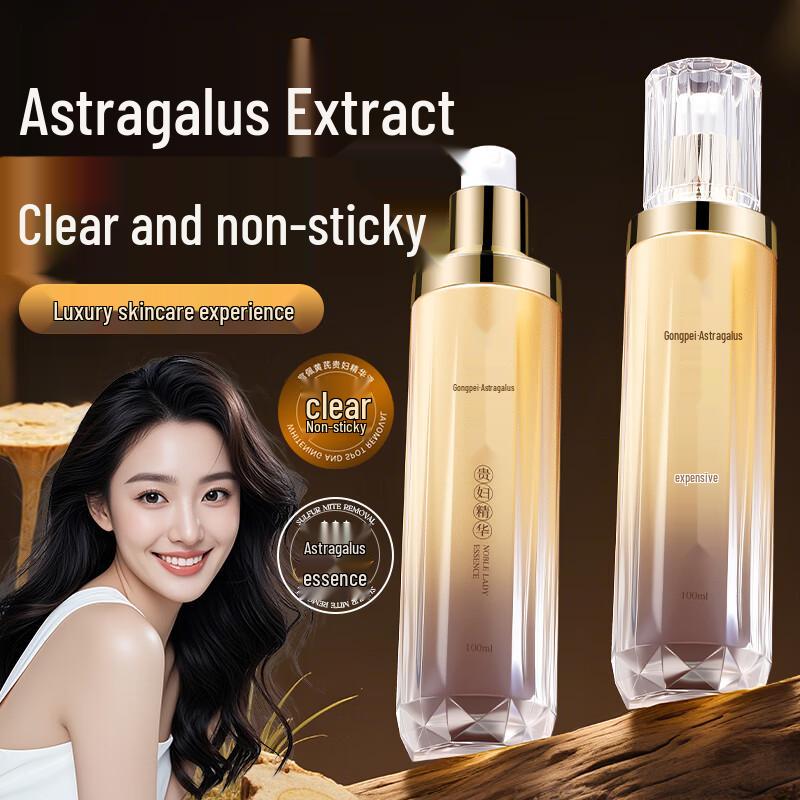 Gong Pei Astragalus Essence Serum 100ml