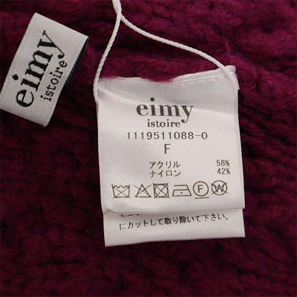 unused eimy istoire Long sleeve sweater F purple Knit Beads Women Used