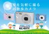 KENKO Compact Digital Camera KC-03TY (Blue)