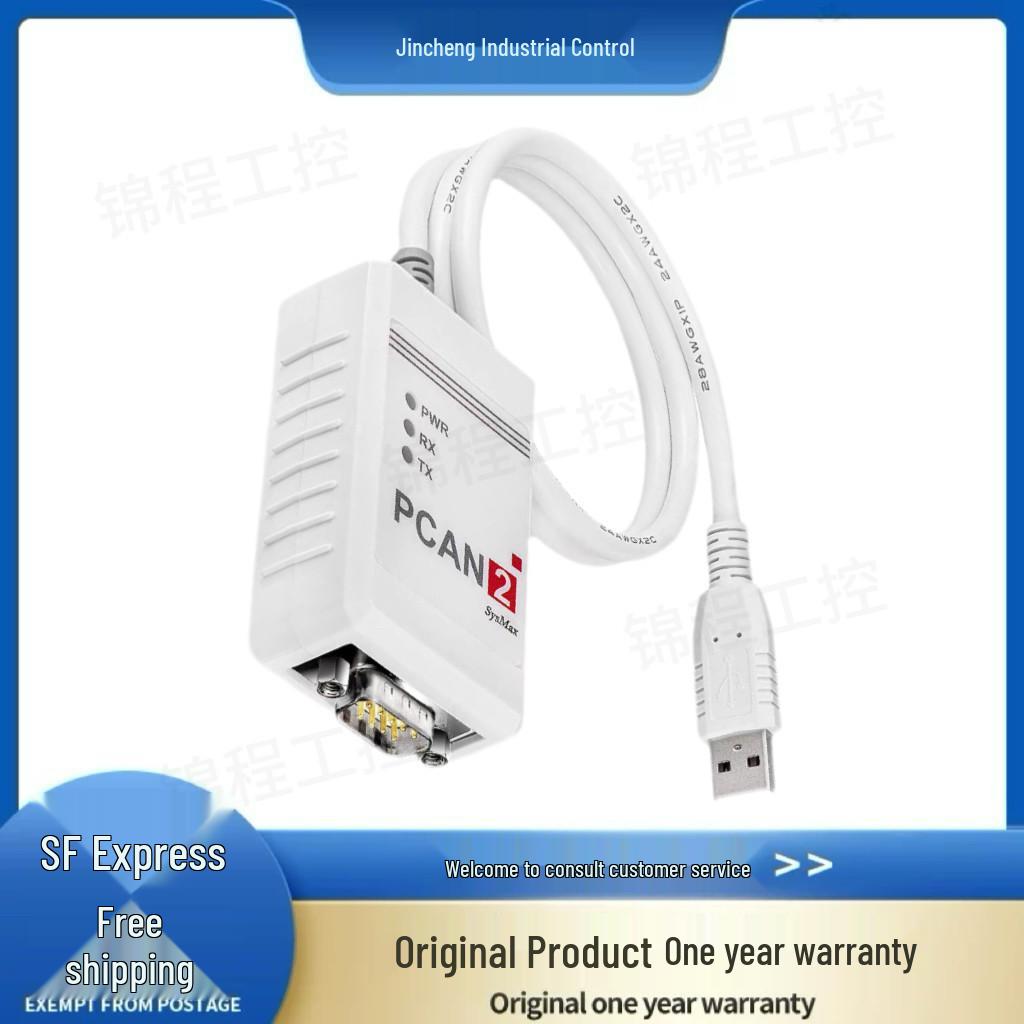 PCAN USB Compatible with PEAK CAN 002021/002022, Supports Inca Cummins Er Zhe