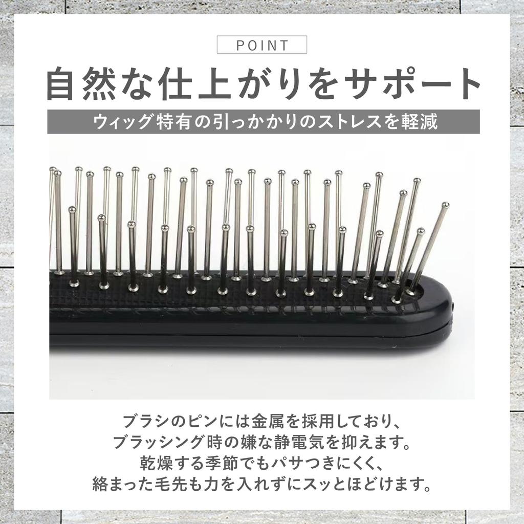 nijimomo Wig Brush Stainless Steel Wig Polishing 2-Piece Set, Pins, Anti-Static Comb, Care, Metal, (2)