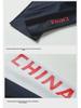 Unisex Chinese Team Sports Uniforms: Student, Coach, Martial Arts, and Running Suits for Spring and Autumn