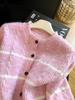 2026 Autumn Korean Style Loose Striped Knit Cardigan Women's Trendy Sweater Coat