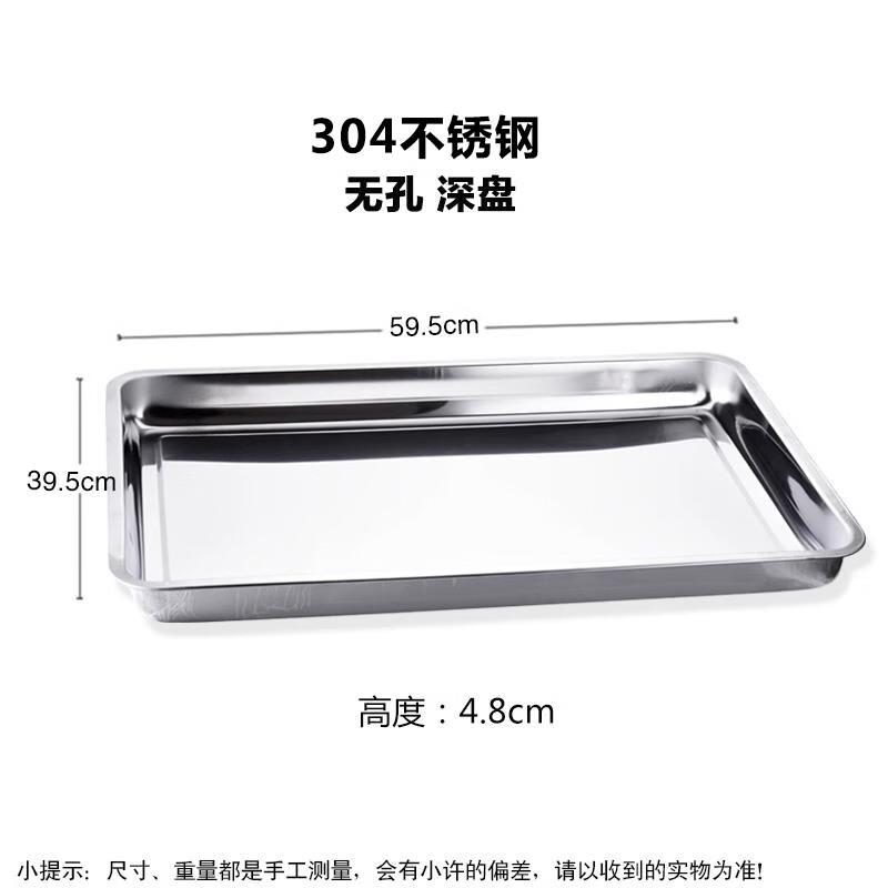 Homeglen Rechteckiges Tablett aus Edelstahl