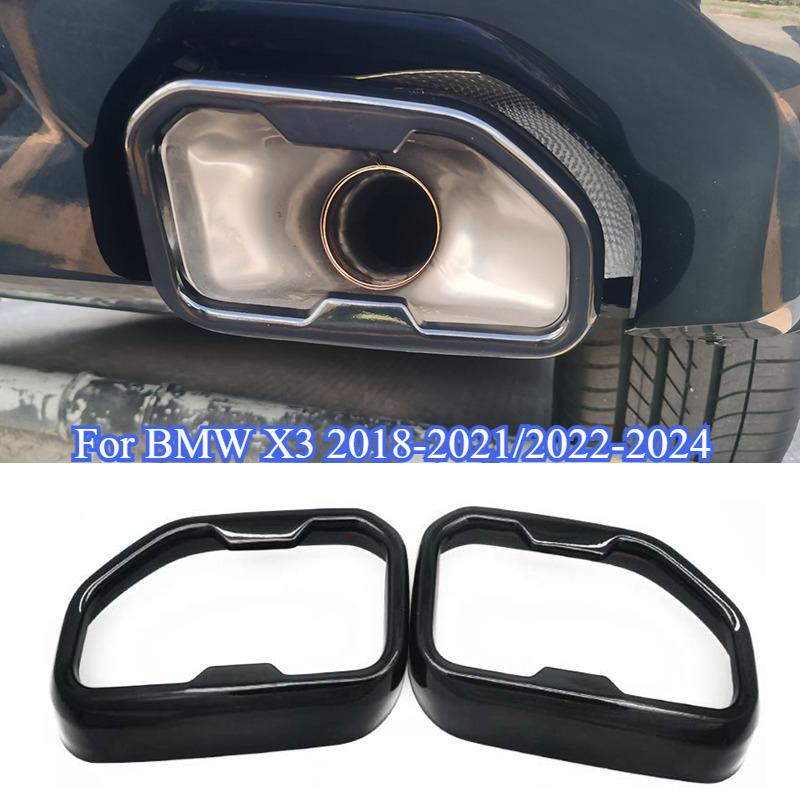Car Exhaust Tail Pipe Muffler Pipe Outlet Cover Tail Throat Vent Overs Trim for BMW X3 G01 2018-2024 Decoration Car Accessories