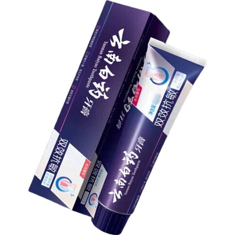 YUNNANBAIYAO Multi-Effect Toothpaste for Sensitive Gums