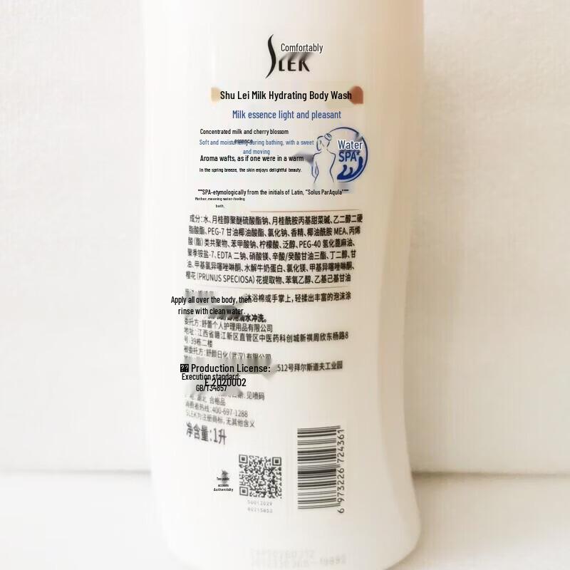 Slek Milk Hydrating Shower Gel (5 x 1L)