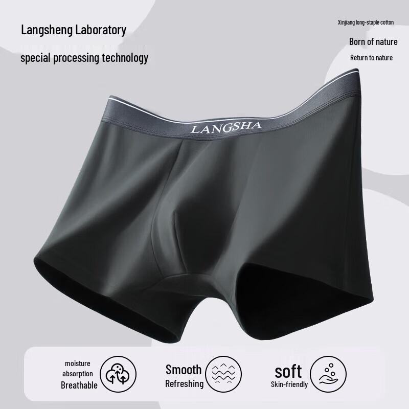 LangSha Men's 10A Antibacterial Cotton Boxer Briefs