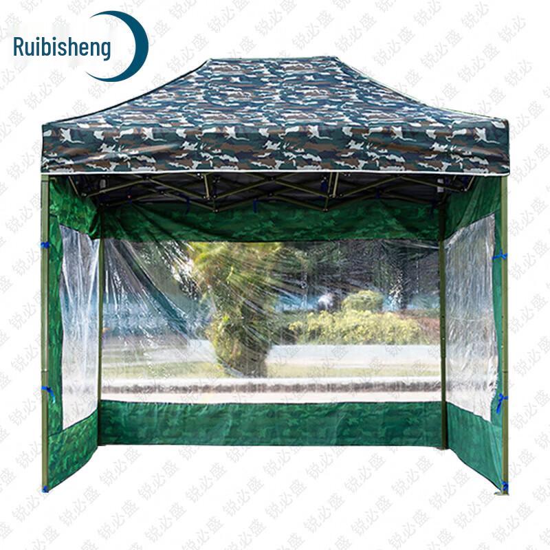 Ruibisheng Field Training & Outdoor Gear