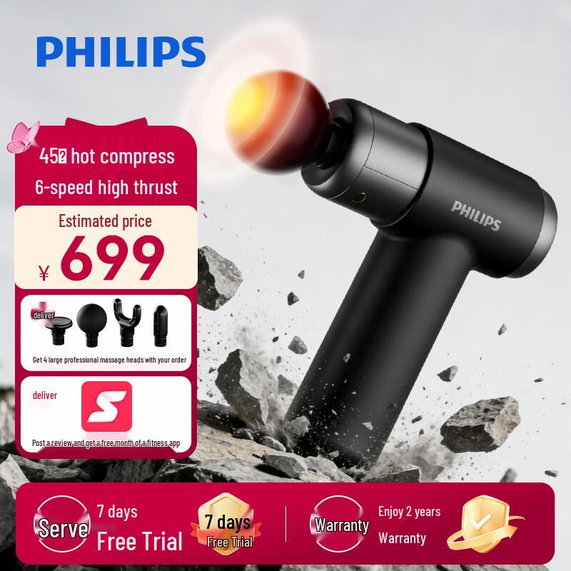 

Philips 5203G Fascia Massage Gun CN plug (adapter included)