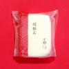 Kyoto Silk Pumice Stone [Contains Moisturizing Silk Powder] / Removes Dead Skin from Heels for Smooth, Bare Feet. Silk Pumice Stone, Heel Cleaner, Smo
