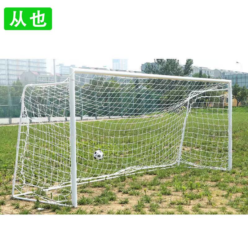 Congye Five-a-side Football Goal Frame with Net