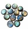 Natural Labradorite Round Cabochons Multi-Color Flash Gemstone AAA Quality All Sizes