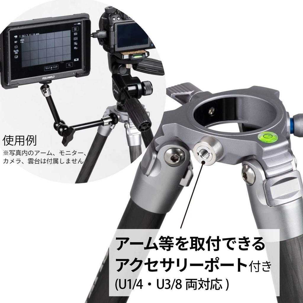 SLIK carbon tripod system carbon 74 WOH nut lock type accessory port equipped 109304 4-stage
