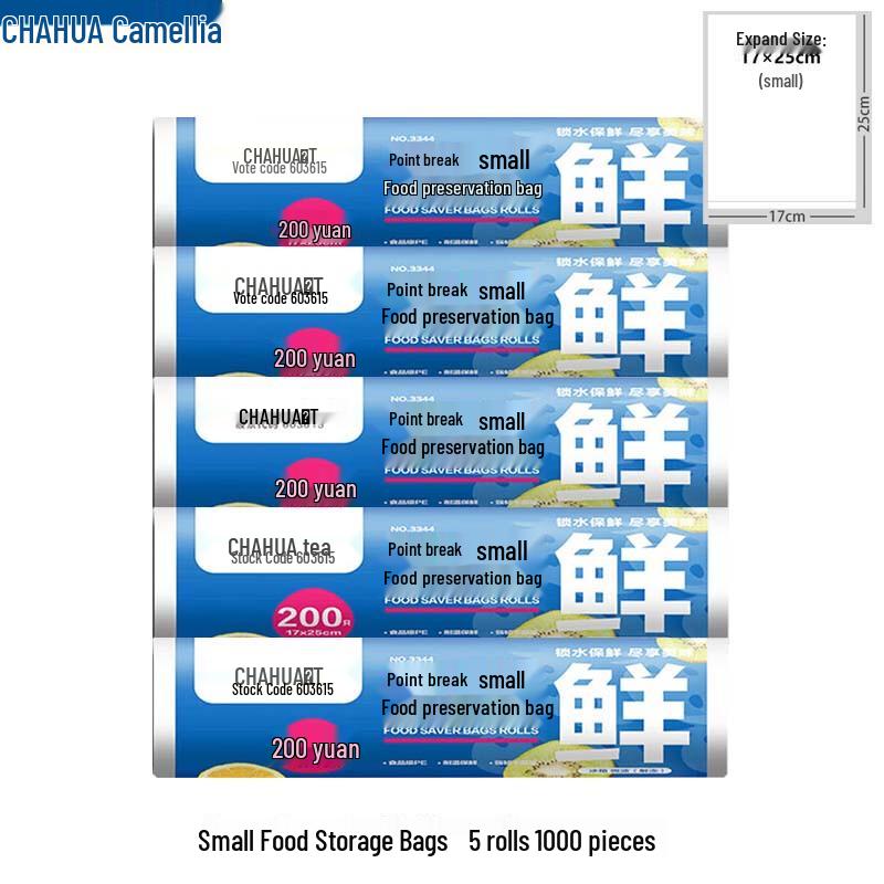 Chahua Small Thickened Tear-Off Food Storage Bags