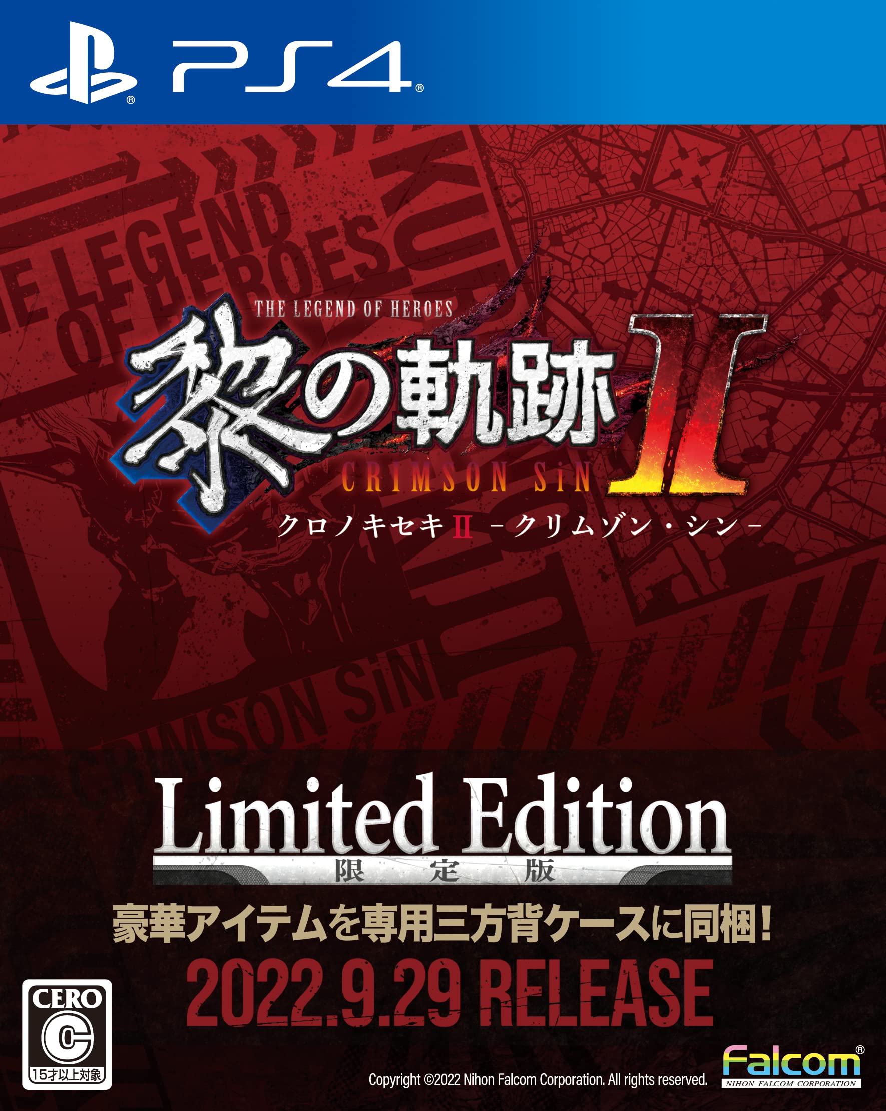

PS4 version of The Legend of Trails of Cold Steel II Limited Edition Bonus DLC costume Queen be obtained or used due to expiration date Bonus