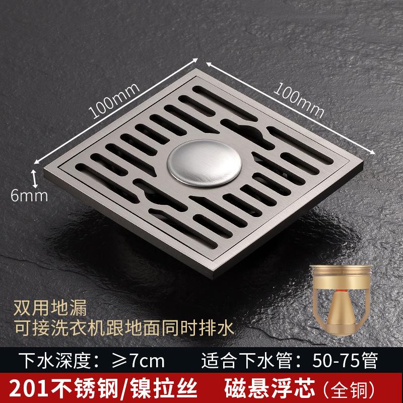 Stainless Steel Floor Drain Anti Odor Washing Machine Shower Balcony Terrace Universal Hardware Bathroom Accessories