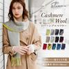 Elensia Cashmere Blend Reversible Scarf for Men and UV Glen 30 x 186 160 13 Colors Gift Idea Women, 98%+ Protection, Check, cm, g, Available, Gray,