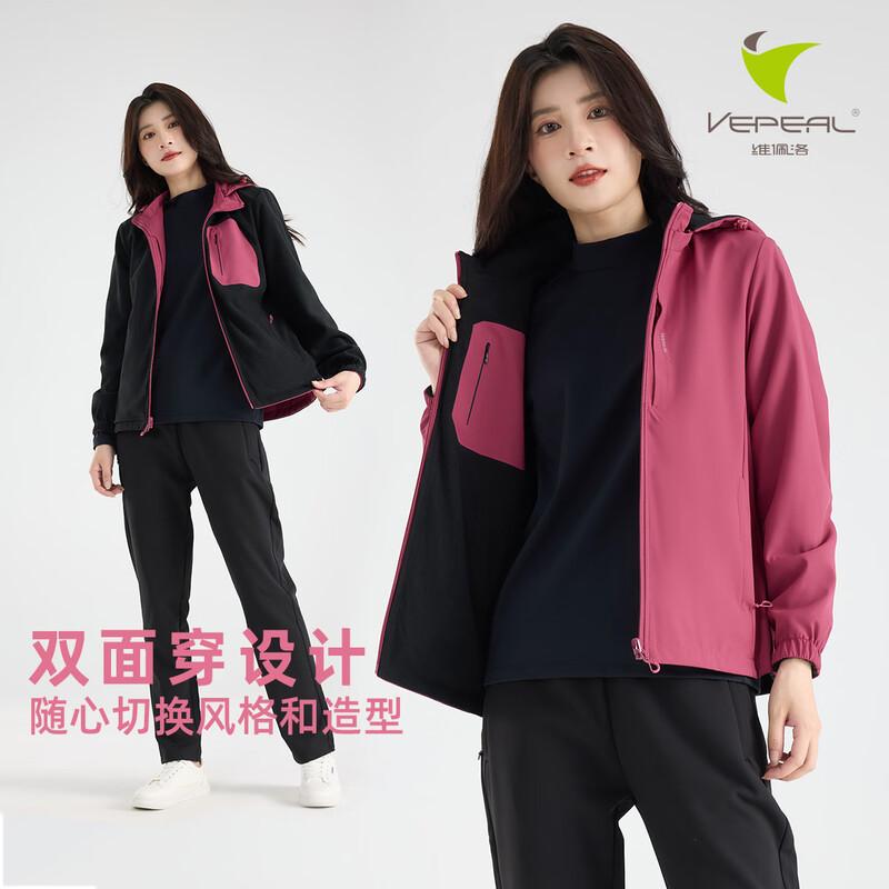 Vepeal Women s Reversible Softshell Windbreaker XL