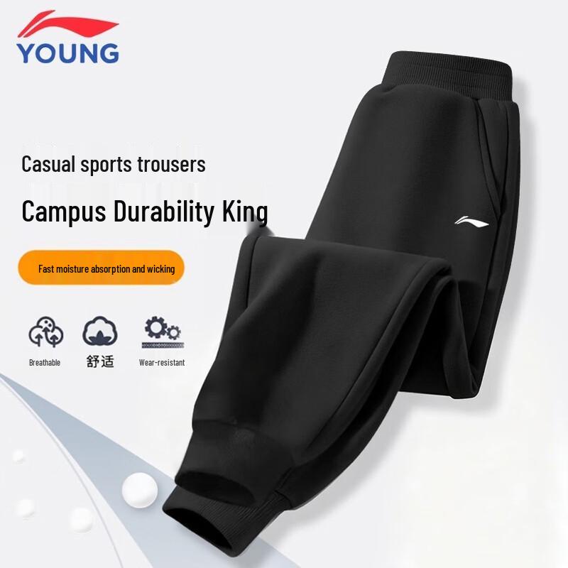 Li-Ning Kids' Jogger Sweatpants