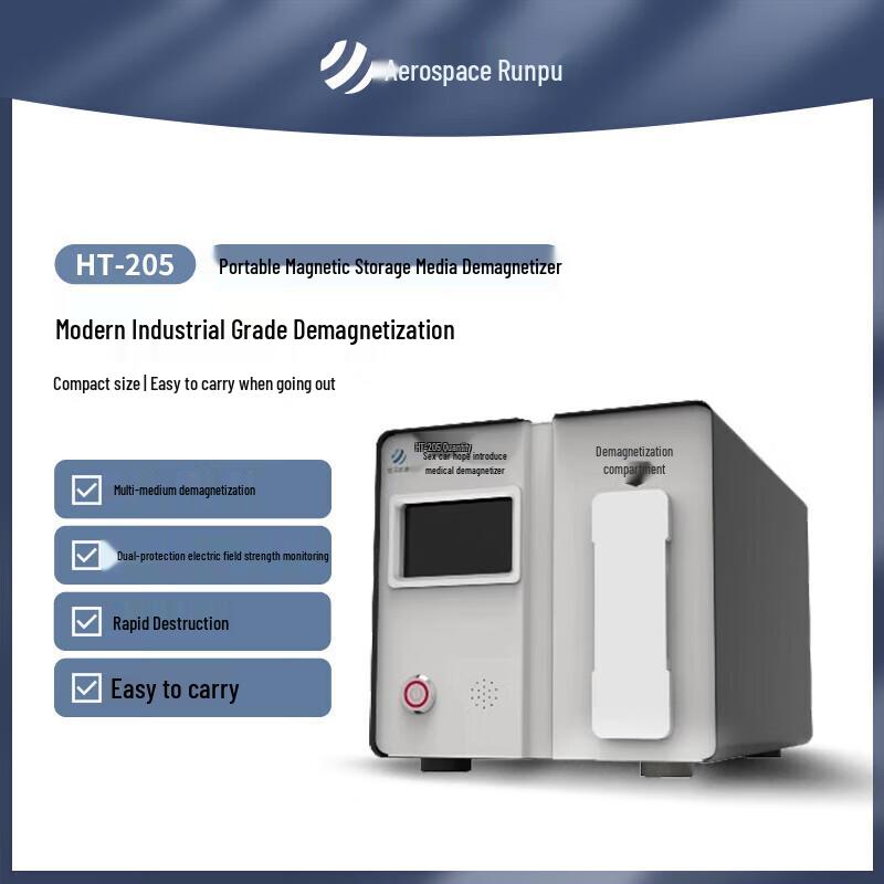 

Aerospace Runpu HT-205 Degausser and Paper Shredder CN plug (adapter included)