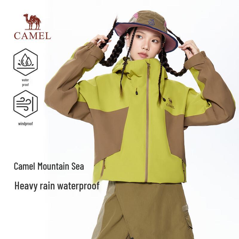 Camel Mountains & Seas Series Outdoor Windbreaker