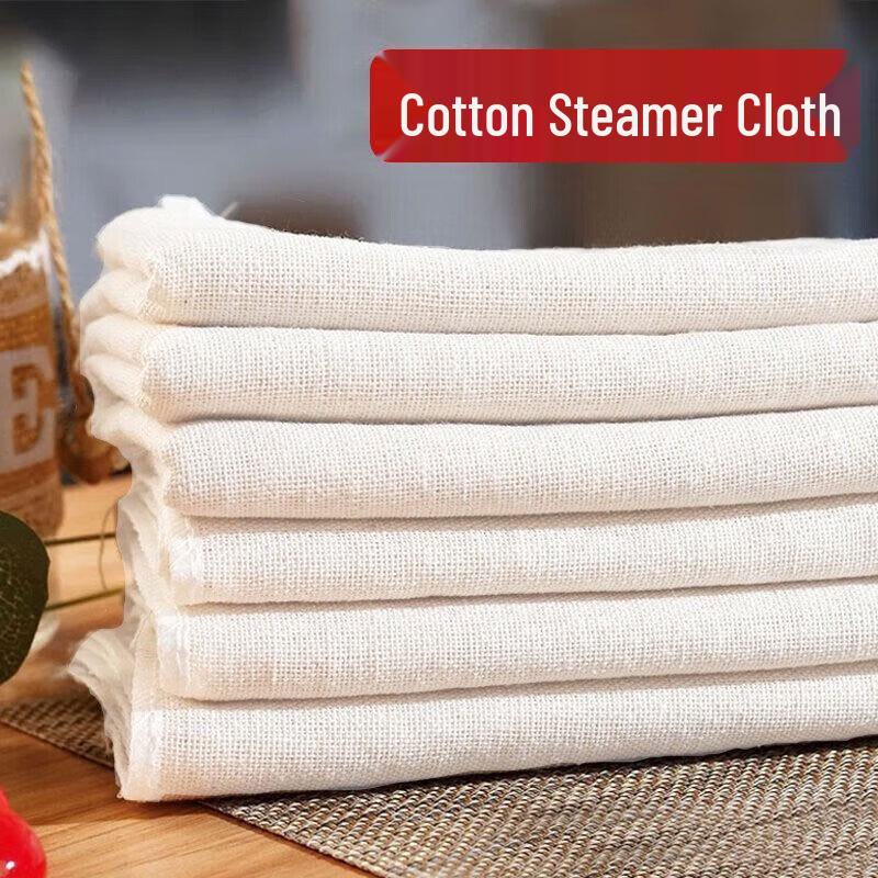 MENGTING Reusable Cotton Steamer Cloth (5-Pack)